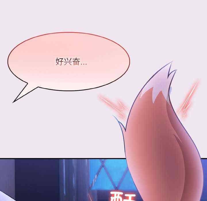 异世界骑士团长