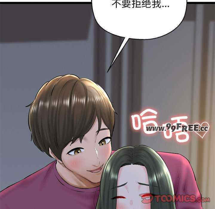 我的拉拉队宝贝/我的拉拉队美眉