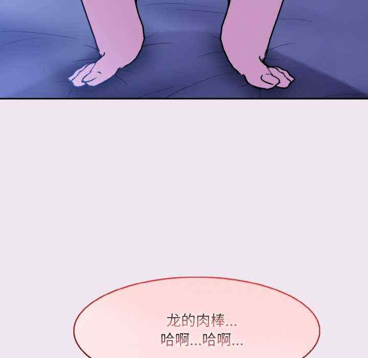 异世界骑士团长