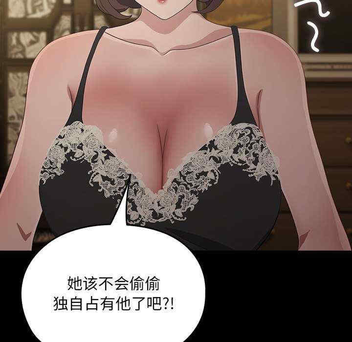 赘婿要通吃/我家的赘婿大人