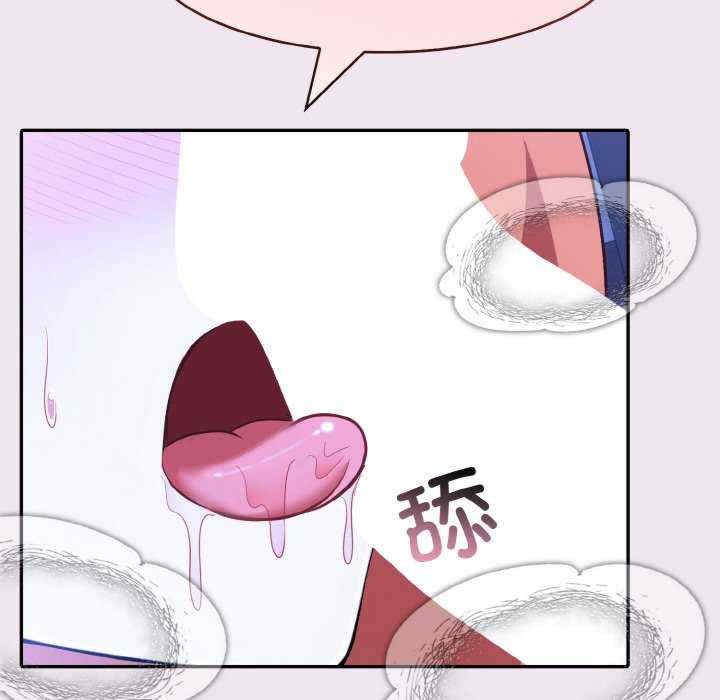 异世界骑士团长