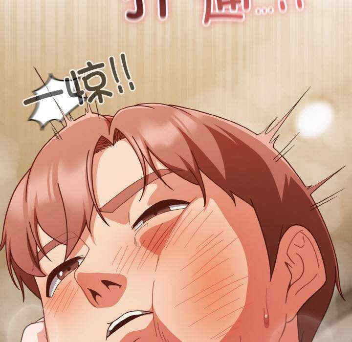 天降美差/天上掉下來的爽缺