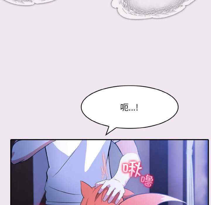 异世界骑士团长