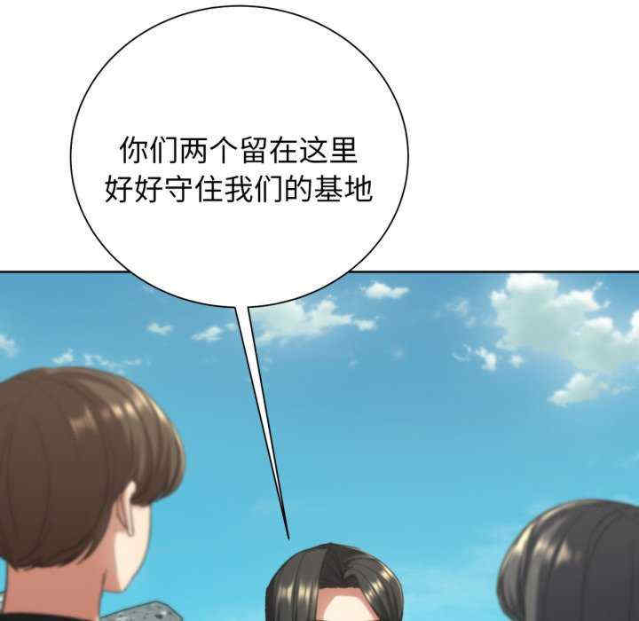 危险同学会