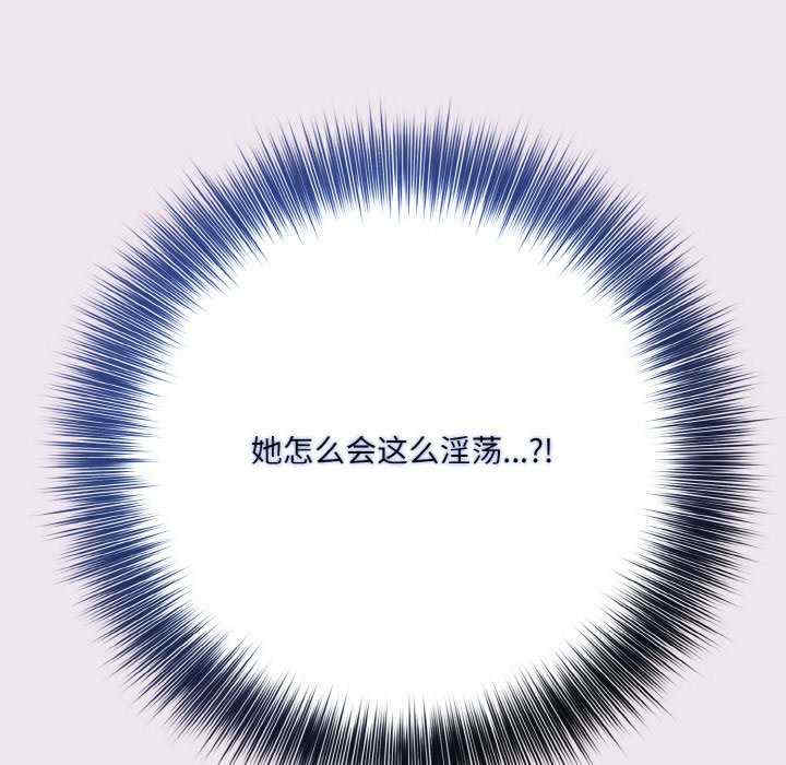 异世界骑士团长