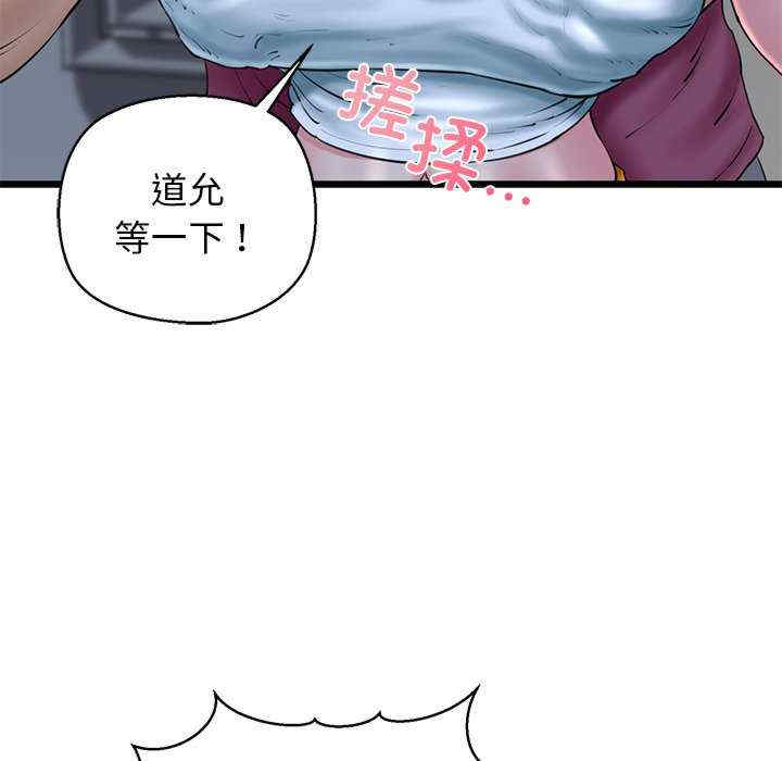 我的拉拉队宝贝/我的拉拉队美眉