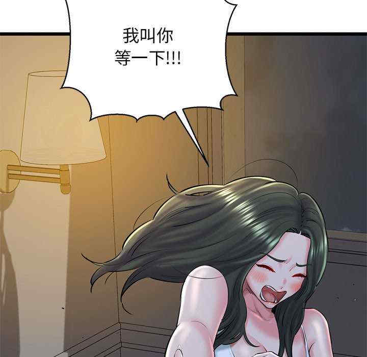 我的拉拉队宝贝/我的拉拉队美眉