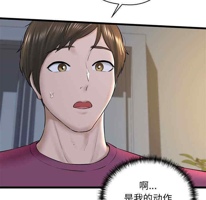 我的拉拉队宝贝/我的拉拉队美眉