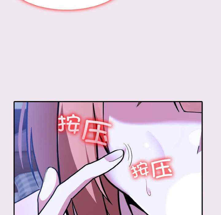 异世界骑士团长