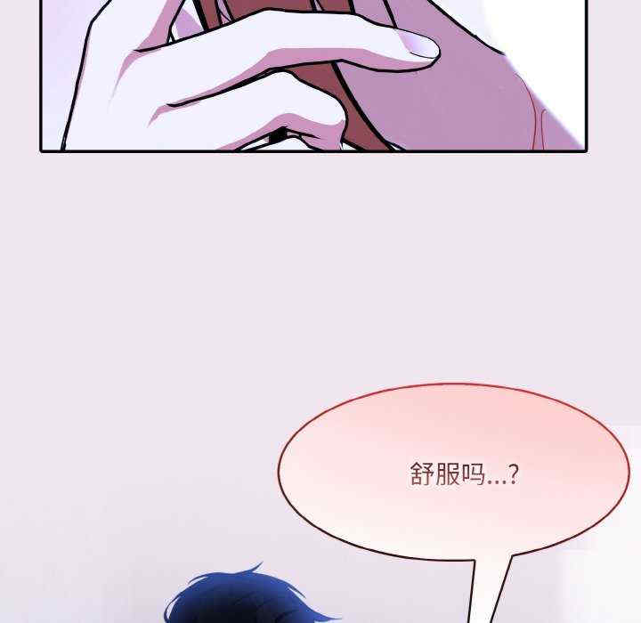 异世界骑士团长