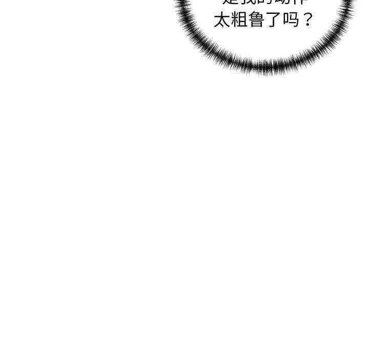 我的拉拉队宝贝/我的拉拉队美眉