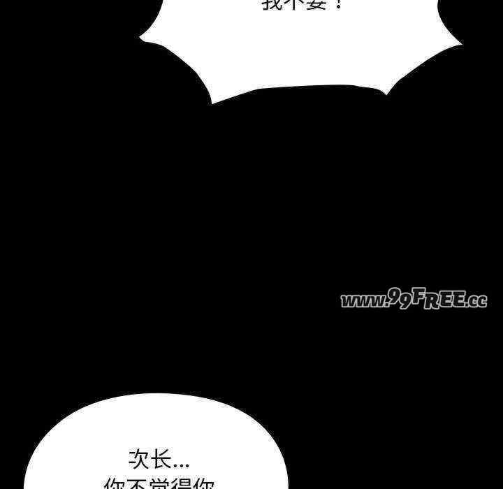 赘婿要通吃/我家的赘婿大人