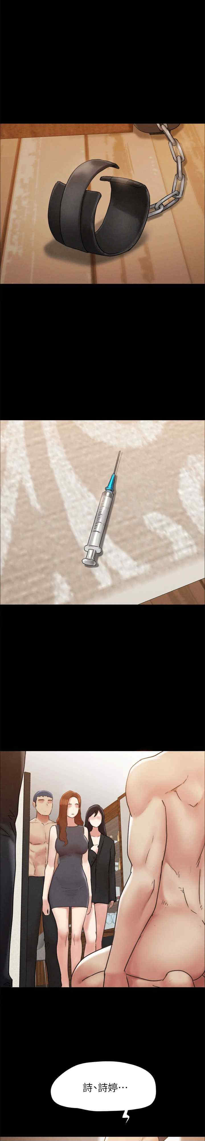 协议换爱(无码版)