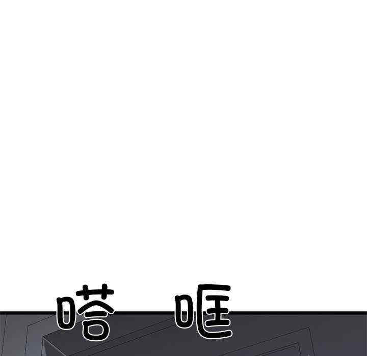 我的拉拉队宝贝/我的拉拉队美眉