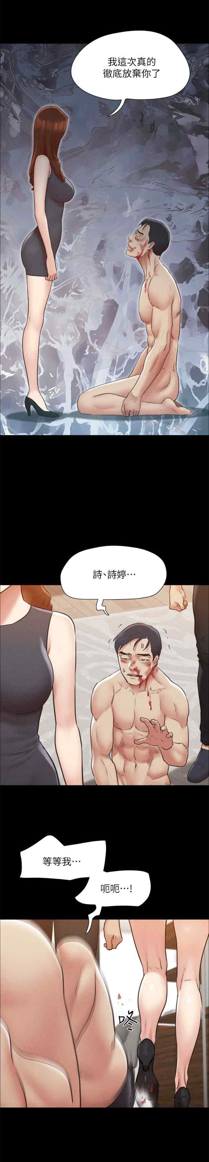 协议换爱(无码版)