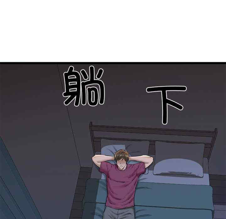 我的拉拉队宝贝/我的拉拉队美眉