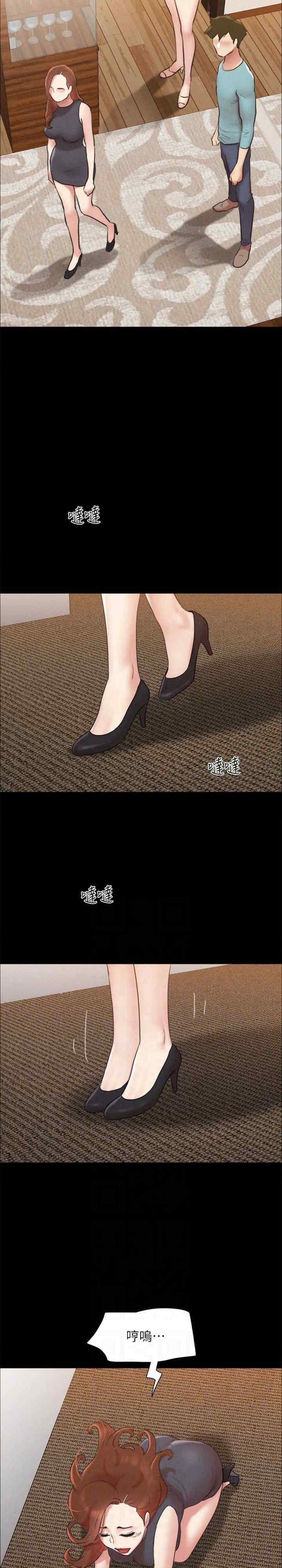 协议换爱(无码版)