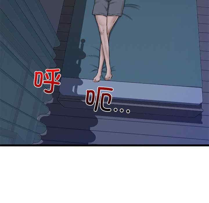 我的拉拉队宝贝/我的拉拉队美眉