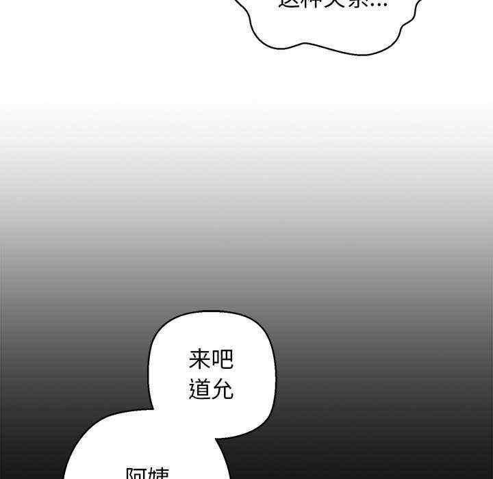 我的拉拉队宝贝/我的拉拉队美眉