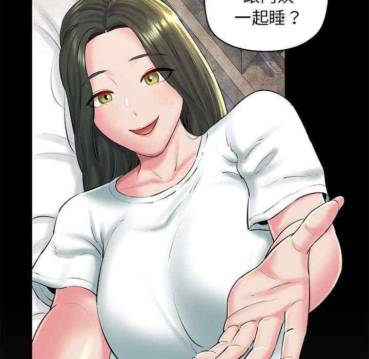 我的拉拉队宝贝/我的拉拉队美眉