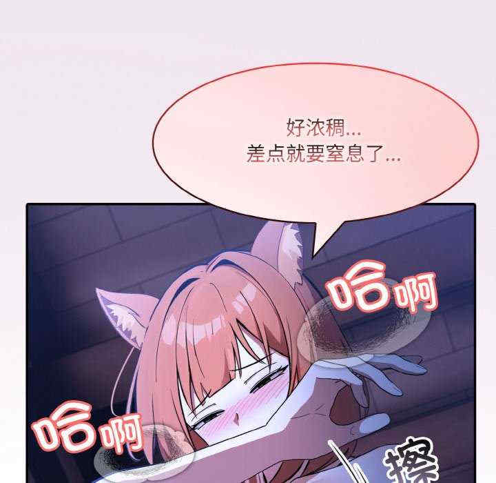 异世界骑士团长