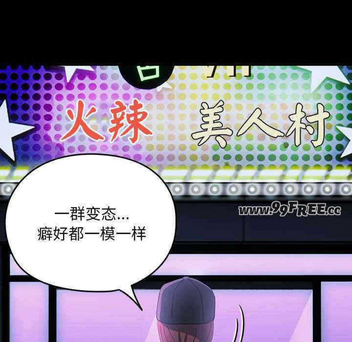 赘婿要通吃/我家的赘婿大人