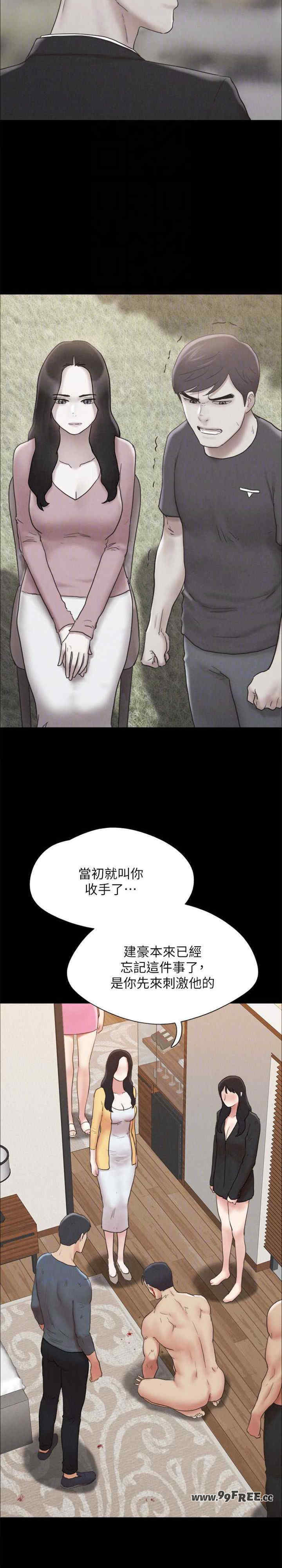 协议换爱(无码版)
