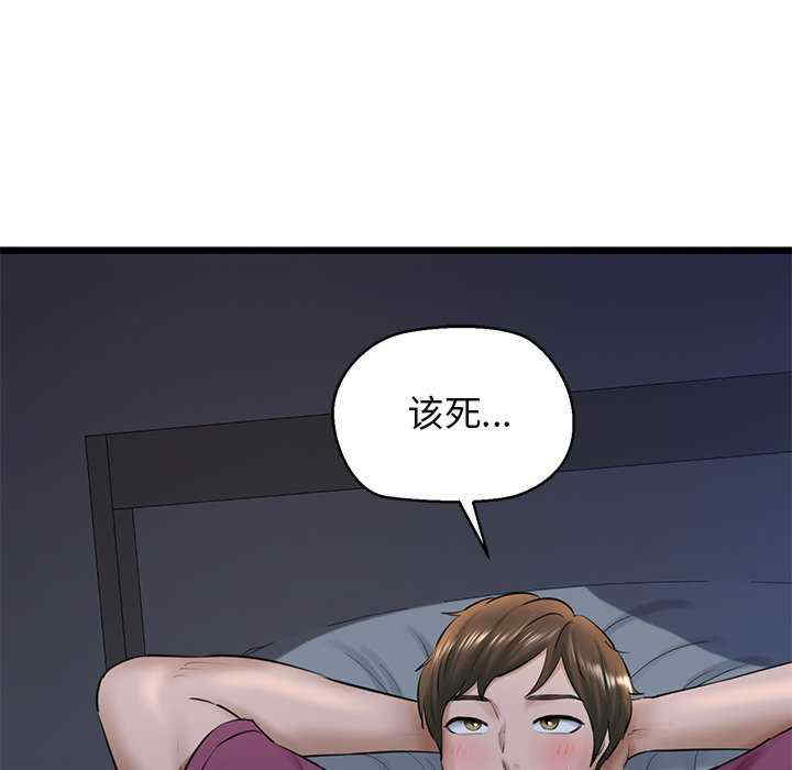 我的拉拉队宝贝/我的拉拉队美眉