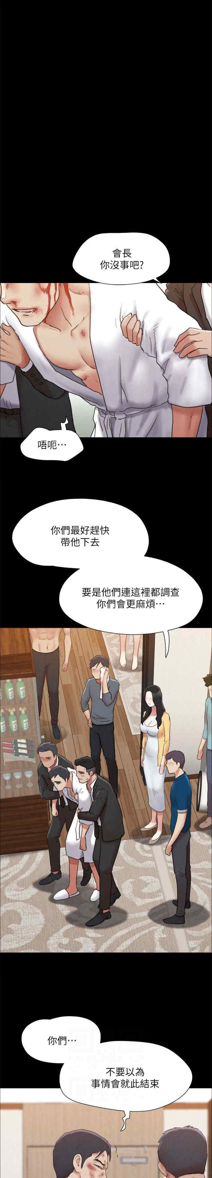 协议换爱(无码版)