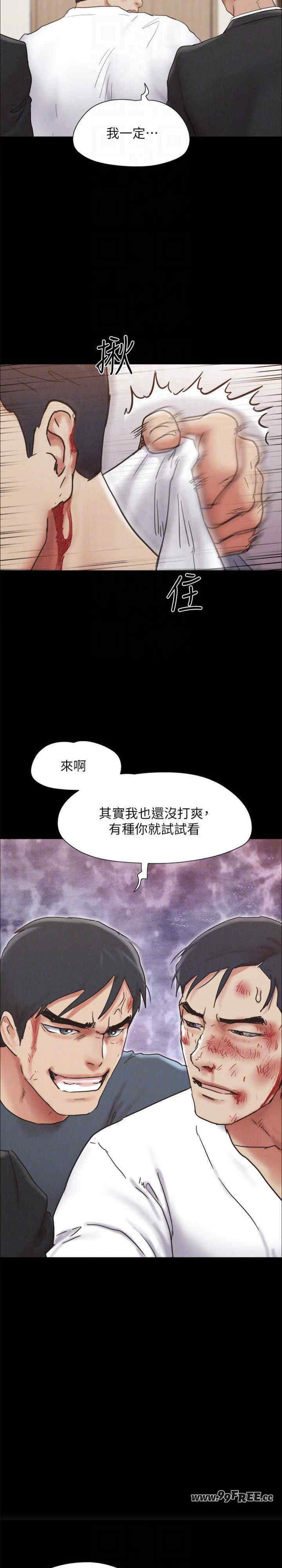 协议换爱(无码版)