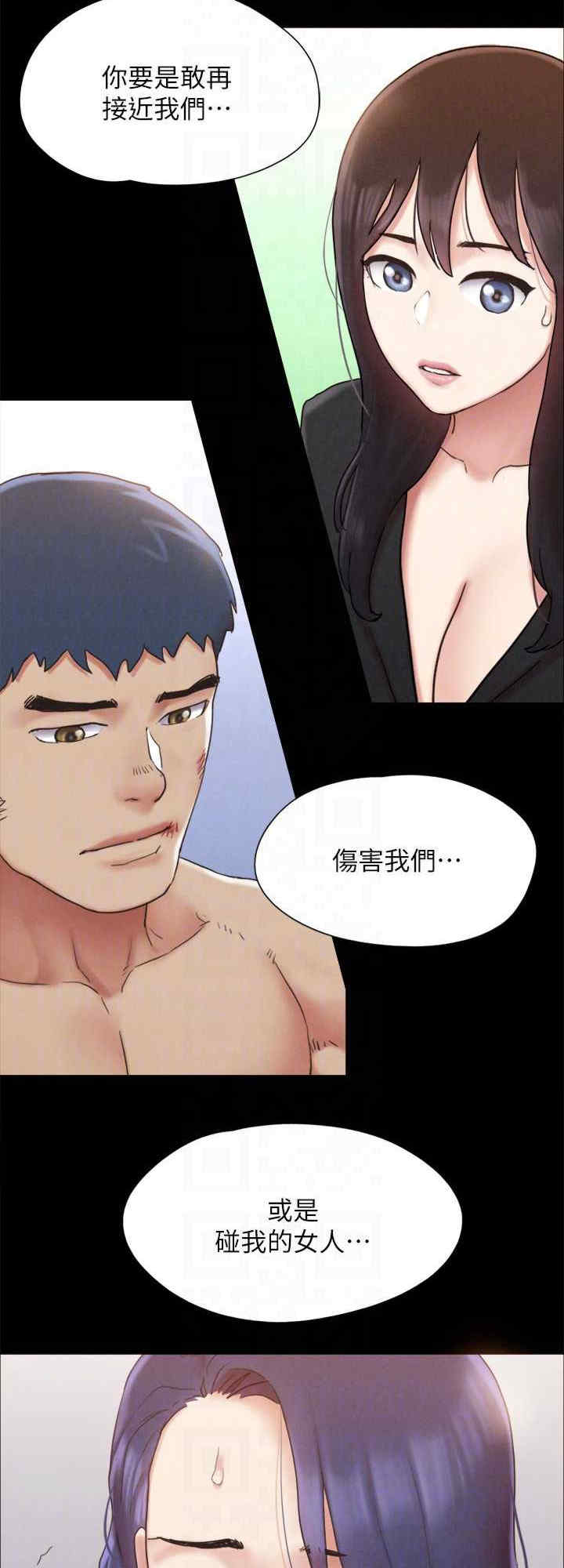 协议换爱(无码版)