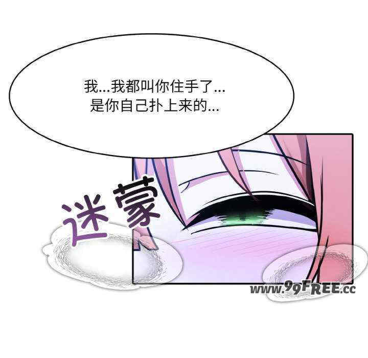 异世界骑士团长