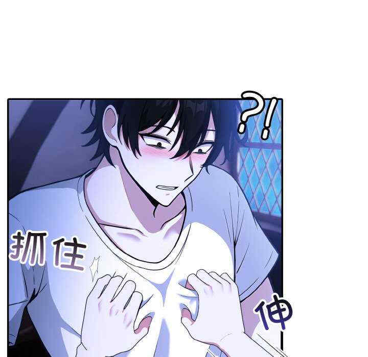 异世界骑士团长