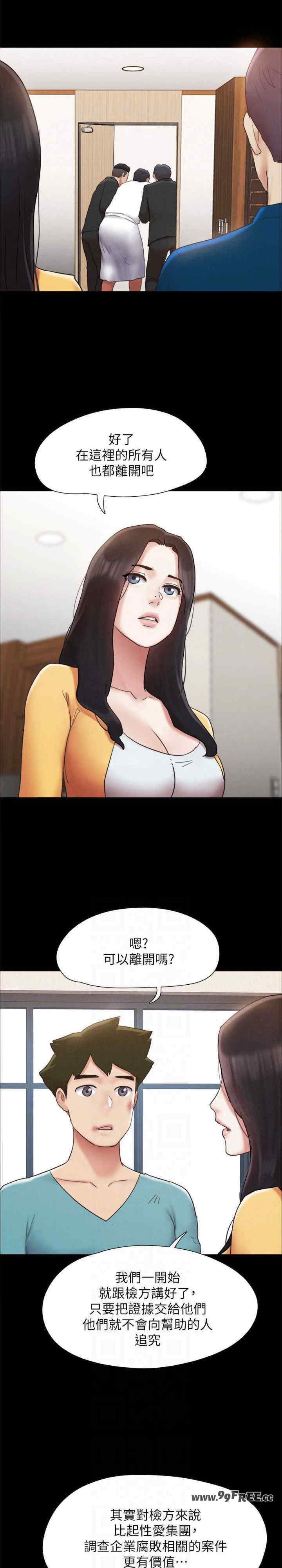 协议换爱(无码版)