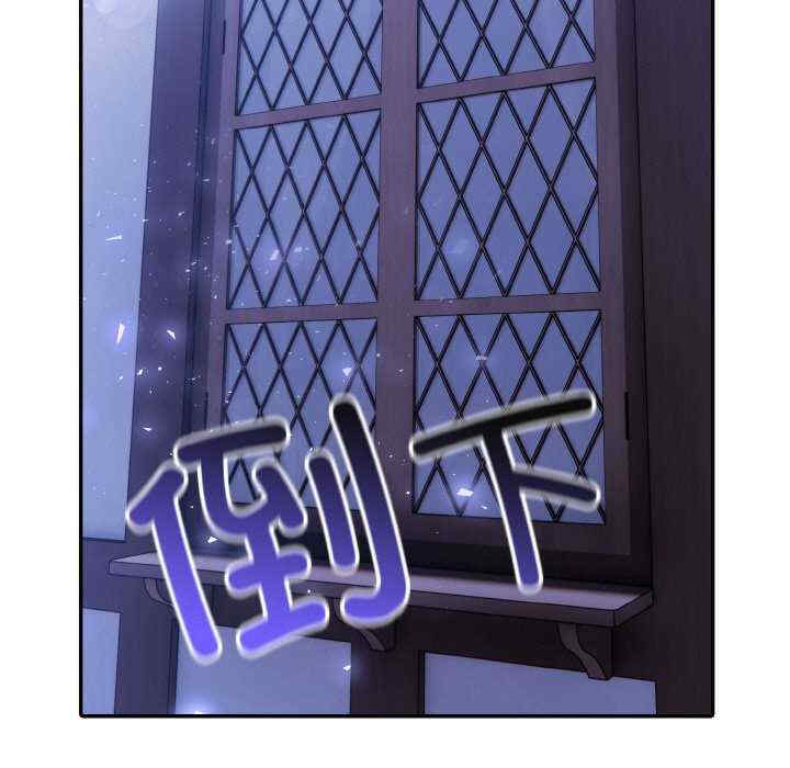 异世界骑士团长