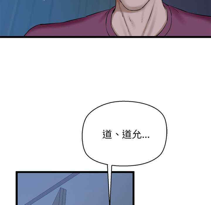 我的拉拉队宝贝/我的拉拉队美眉