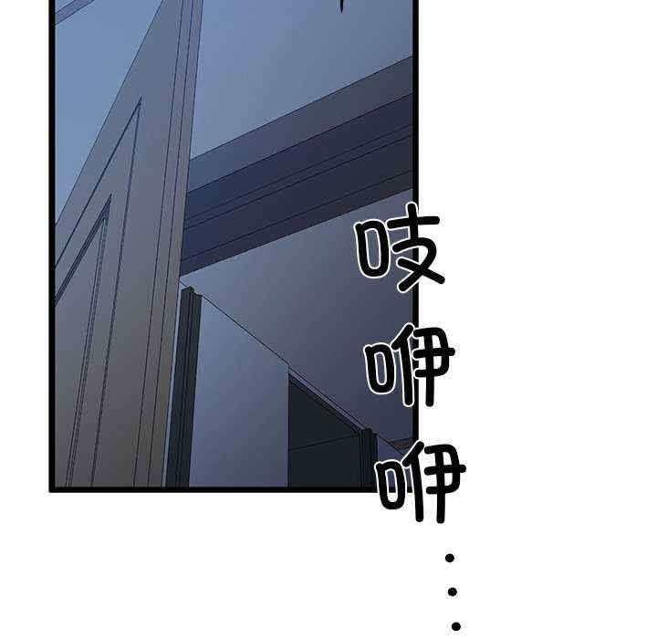 我的拉拉队宝贝/我的拉拉队美眉