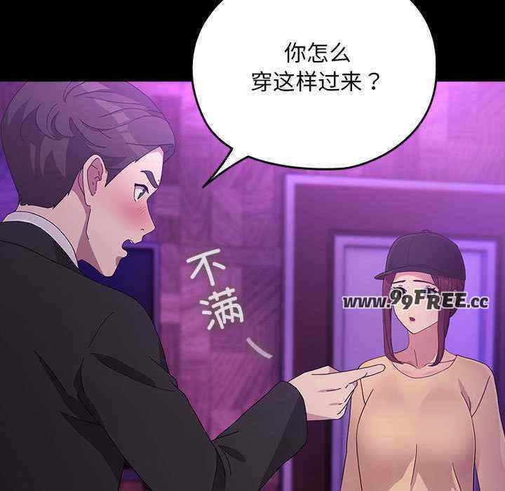 赘婿要通吃/我家的赘婿大人
