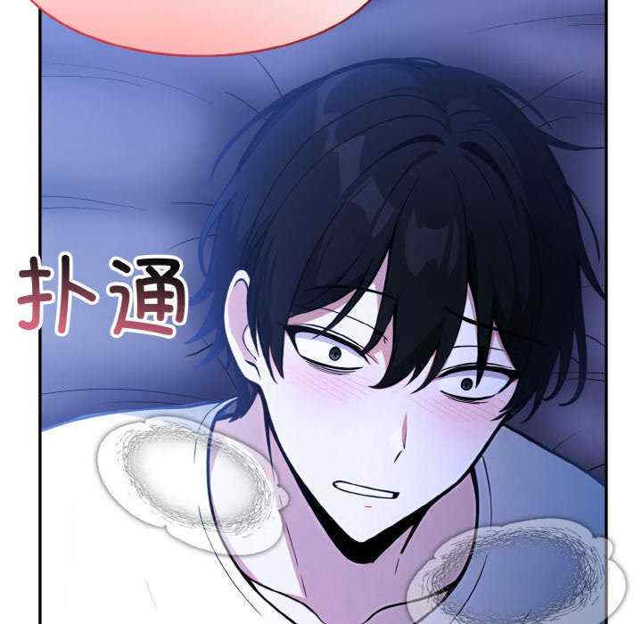 异世界骑士团长