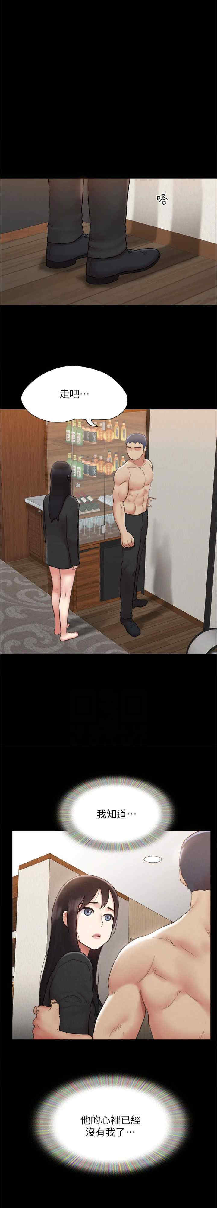 协议换爱(无码版)