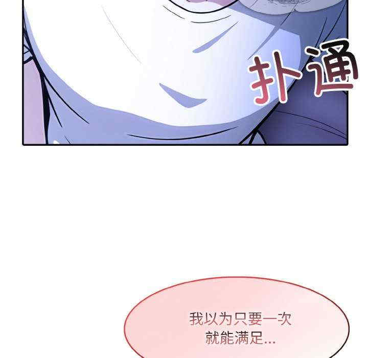 异世界骑士团长