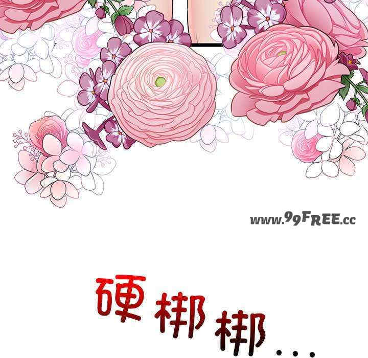 我的拉拉队宝贝/我的拉拉队美眉