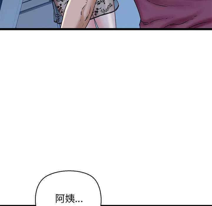 我的拉拉队宝贝/我的拉拉队美眉