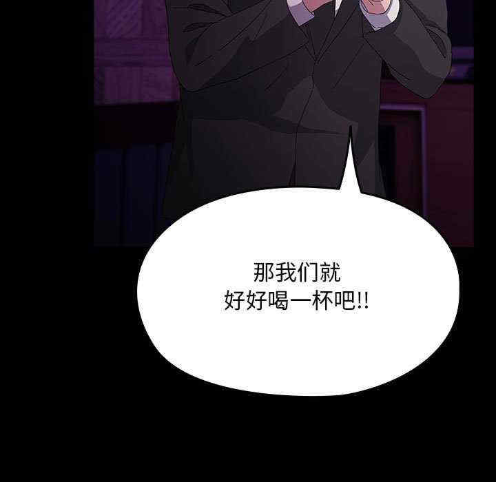 赘婿要通吃/我家的赘婿大人