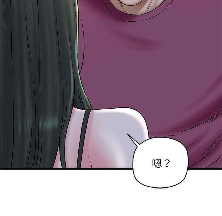 我的拉拉队宝贝/我的拉拉队美眉