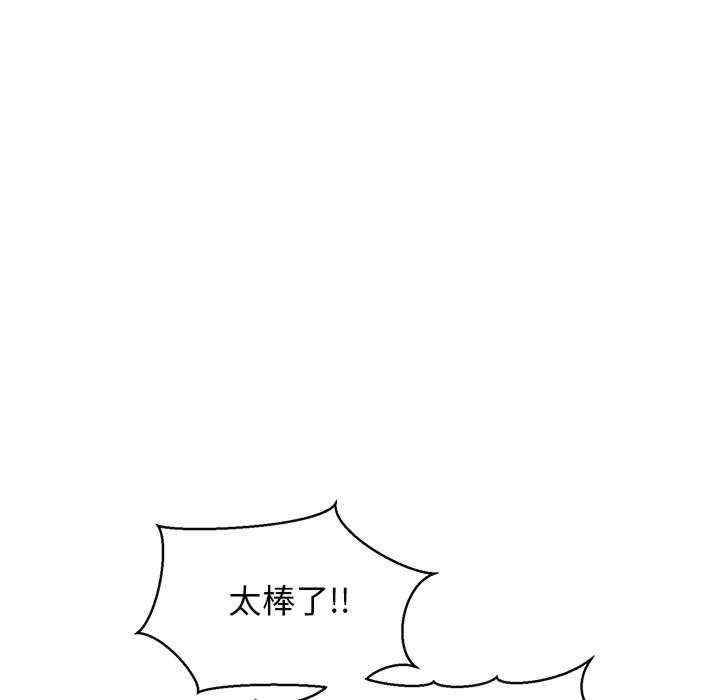 我的拉拉队宝贝/我的拉拉队美眉