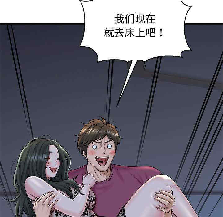 我的拉拉队宝贝/我的拉拉队美眉