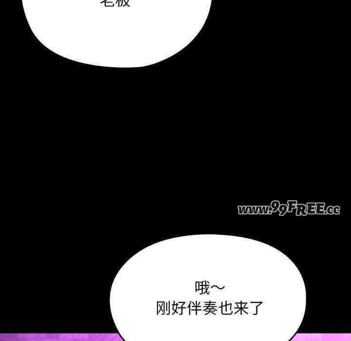 赘婿要通吃/我家的赘婿大人