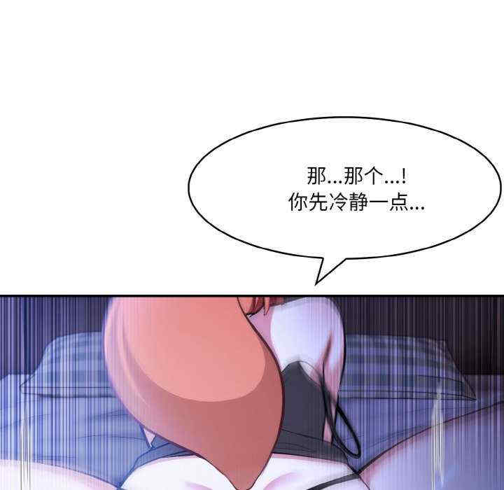 异世界骑士团长