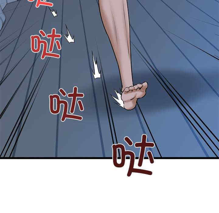 我的拉拉队宝贝/我的拉拉队美眉